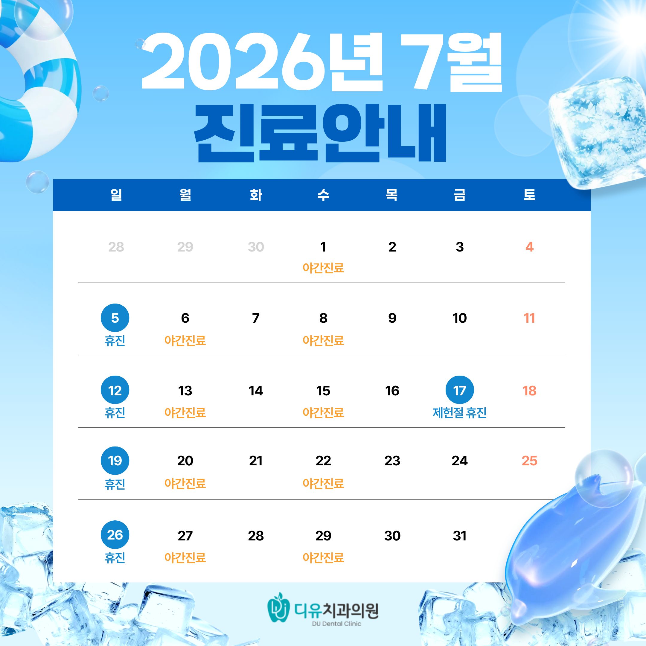 팝업이미지